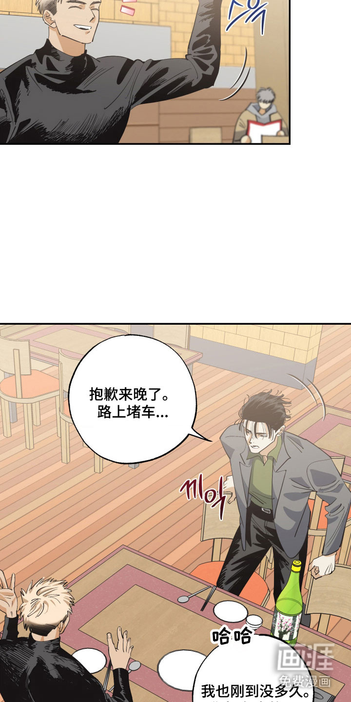 第19话4