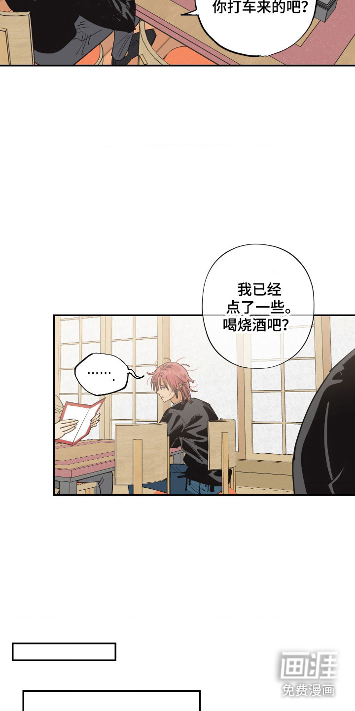 第19话5