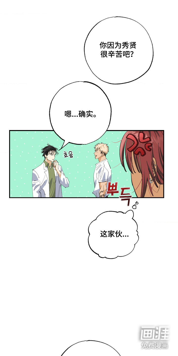 第18话0