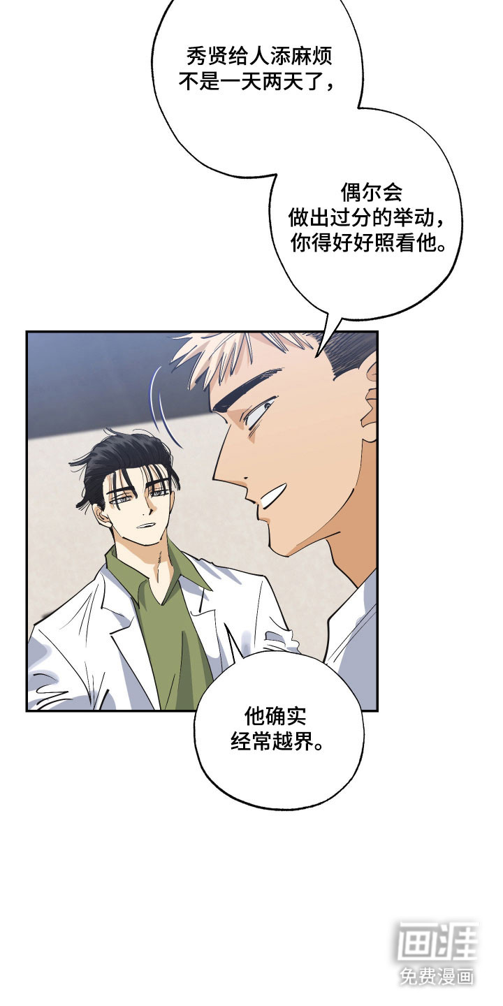 第18话1