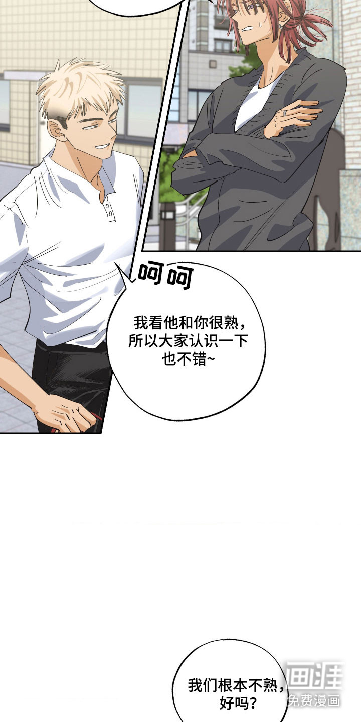 第18话10