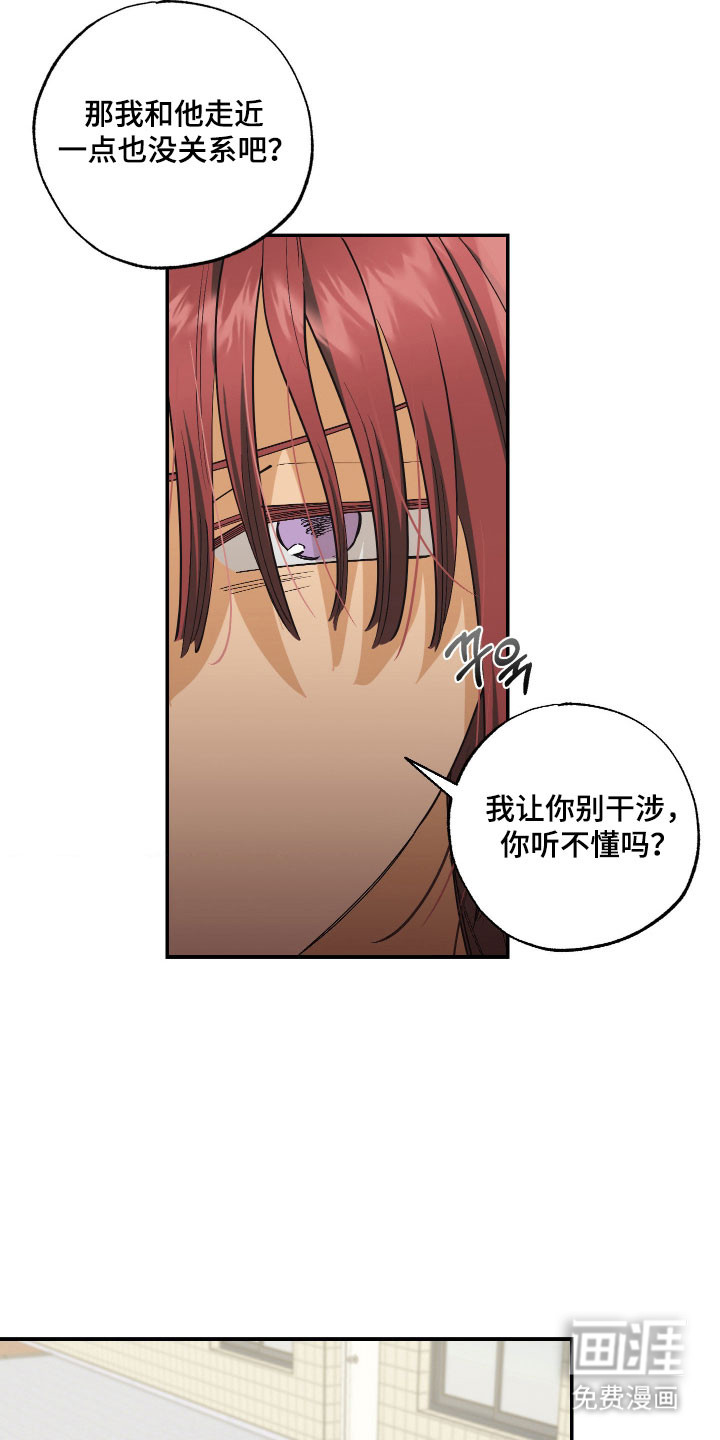 第18话12