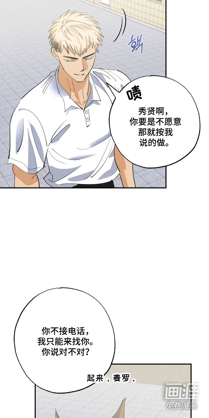 第18话13