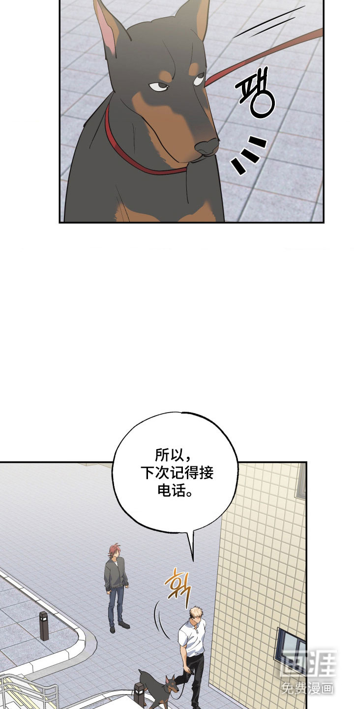 第18话14