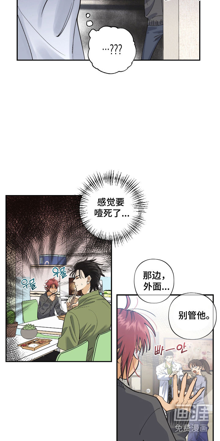 第18话18