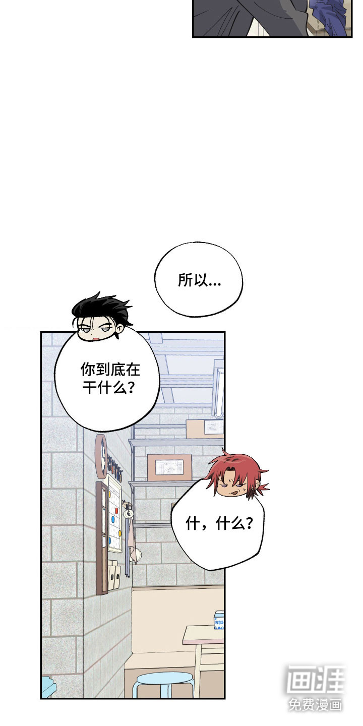 第18话19