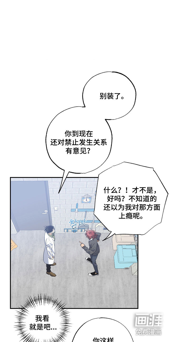 第18话20