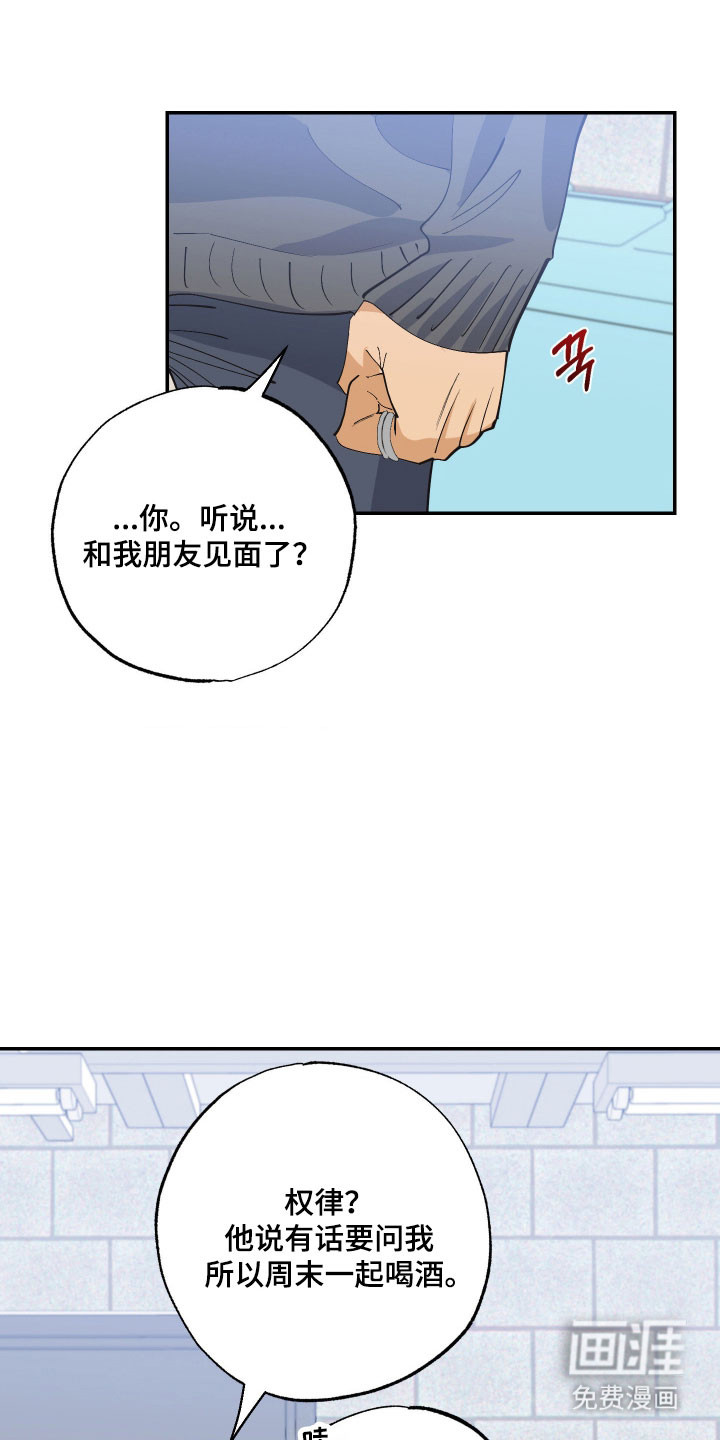 第18话22
