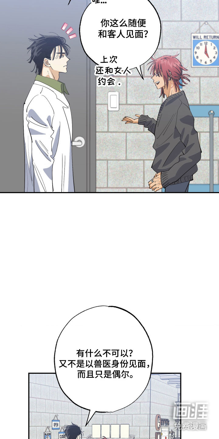 第18话23