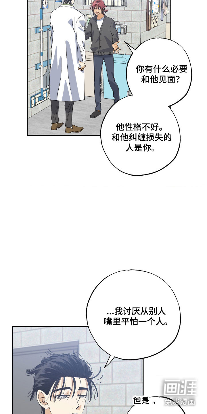 第18话24