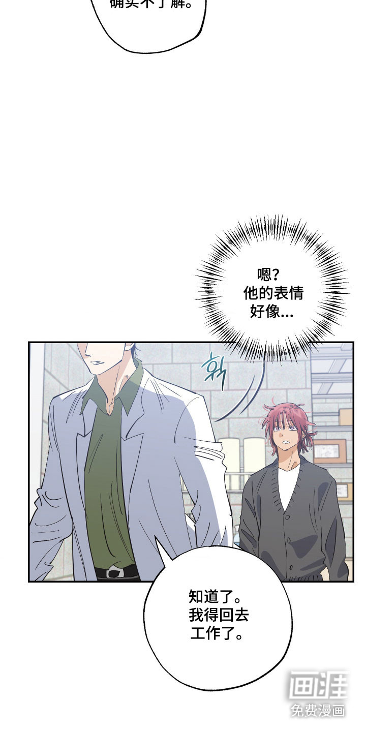 第18话29