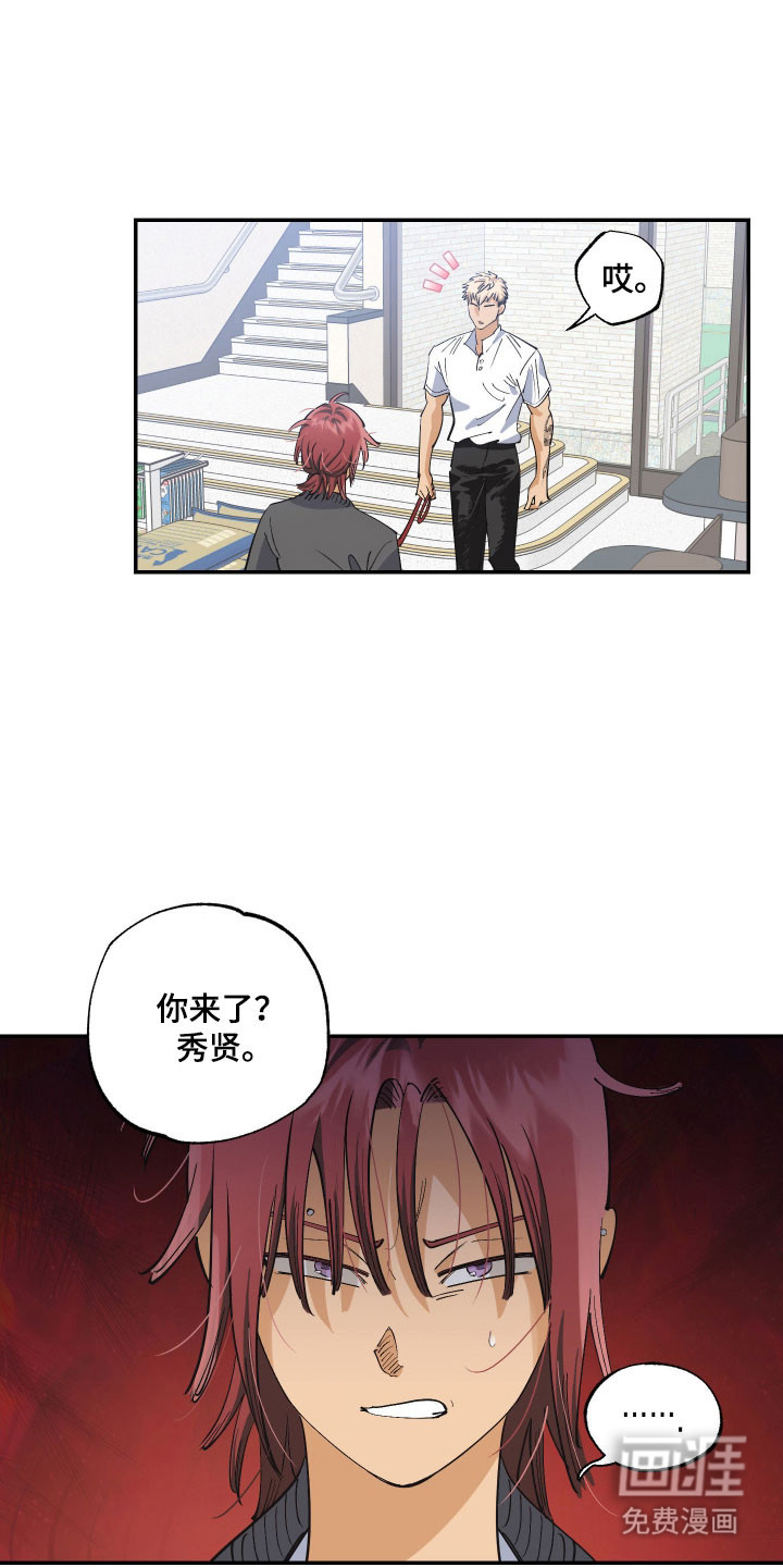 第18话3