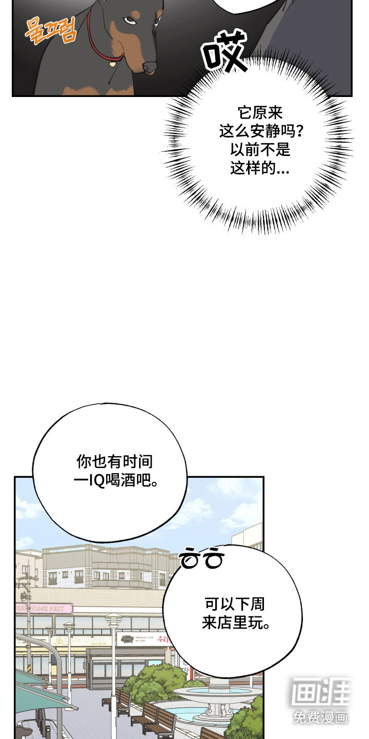 第18话8