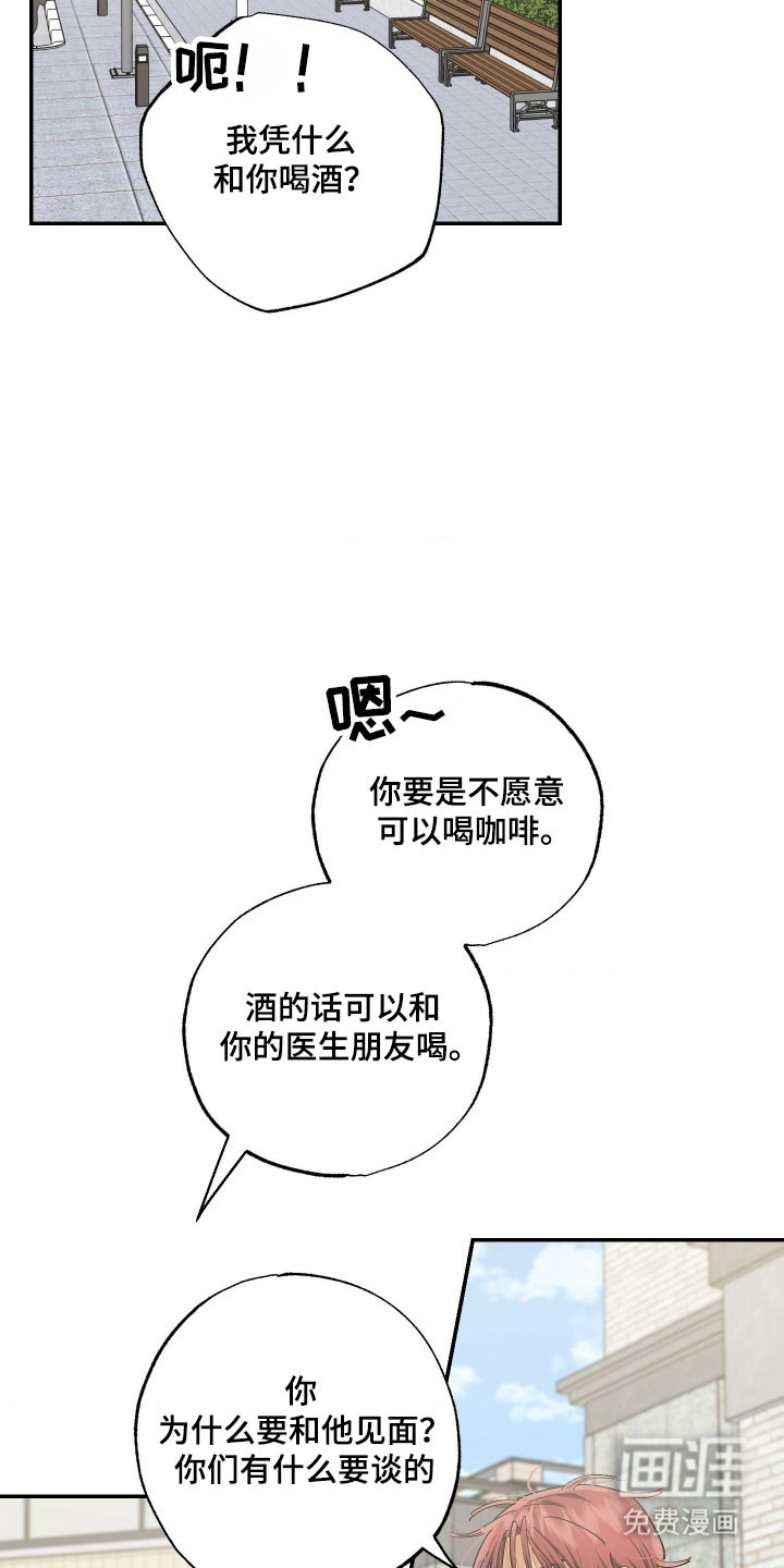 第18话9