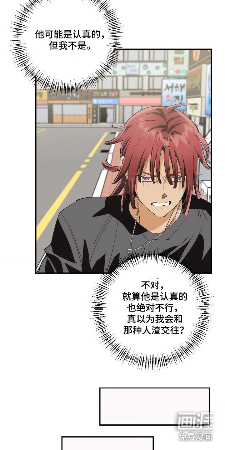 第17话1