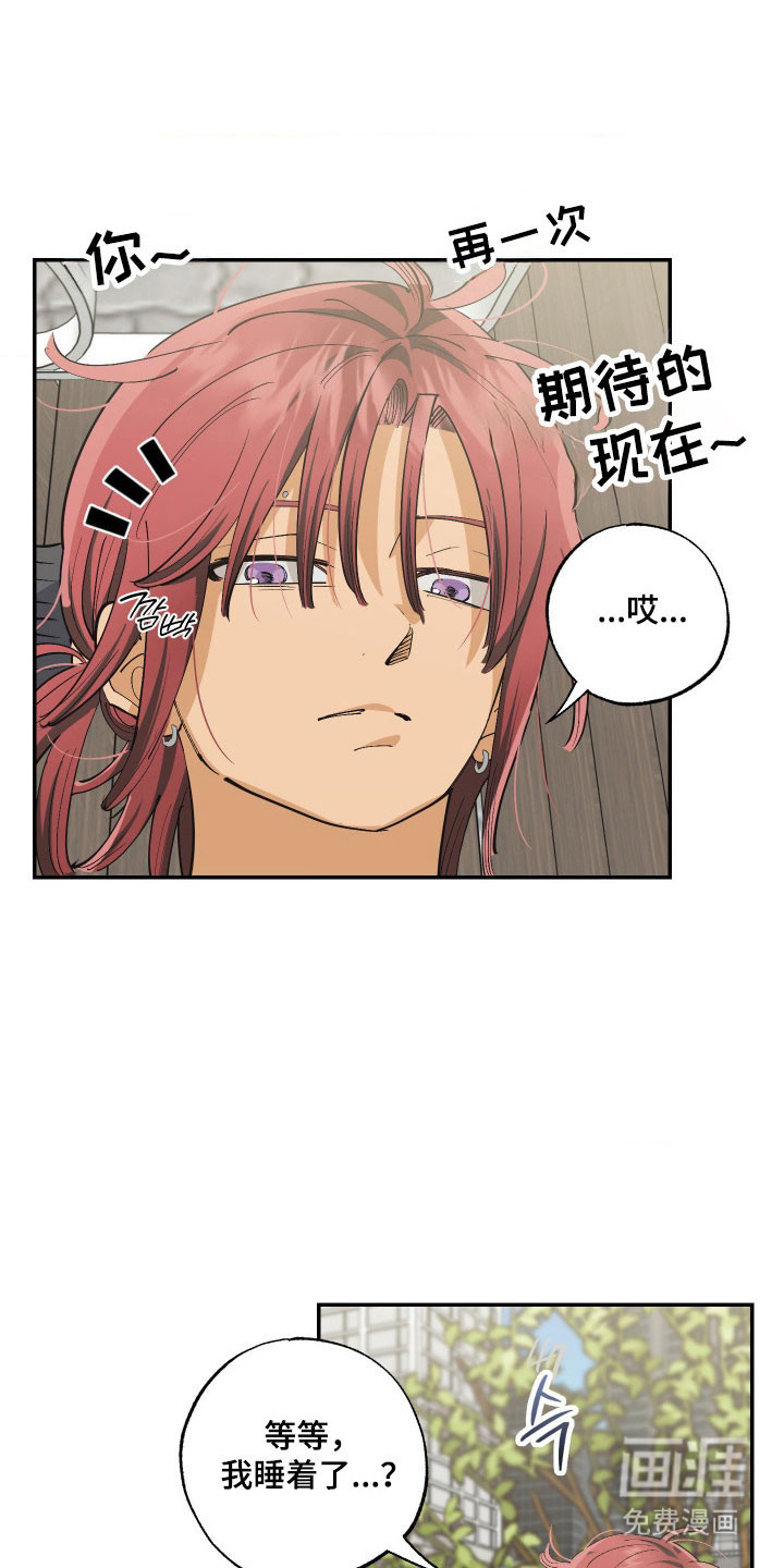 第17话13