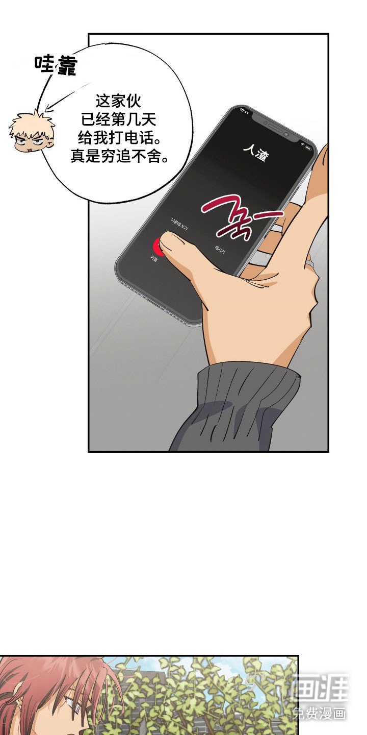 第17话16