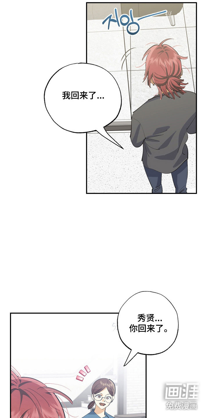 第17话19