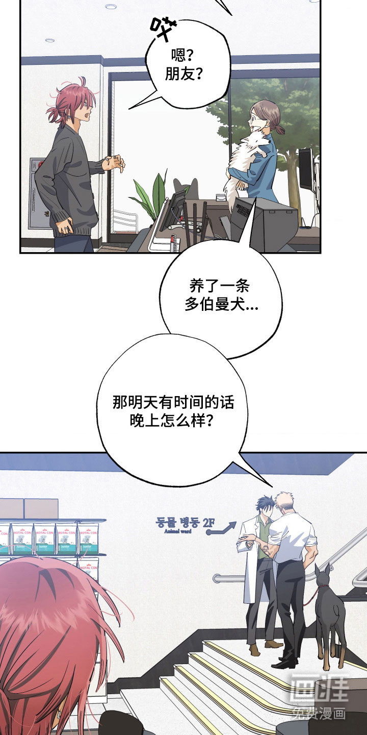 第17话22
