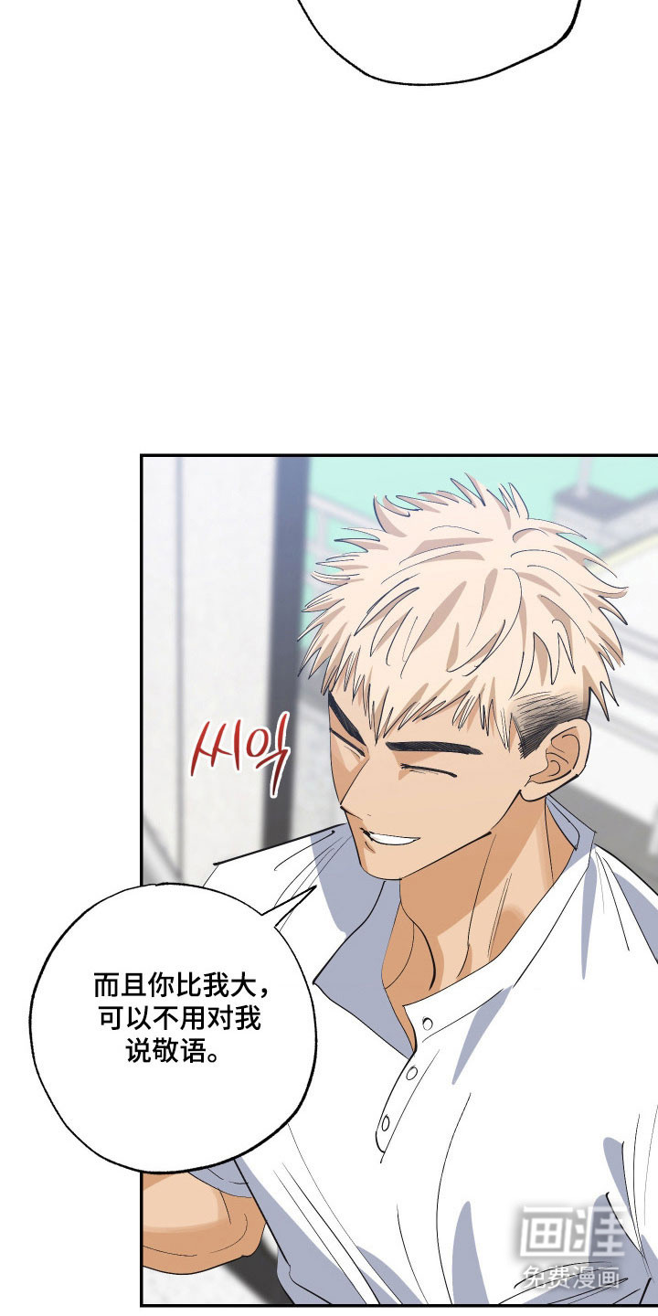 第17话24