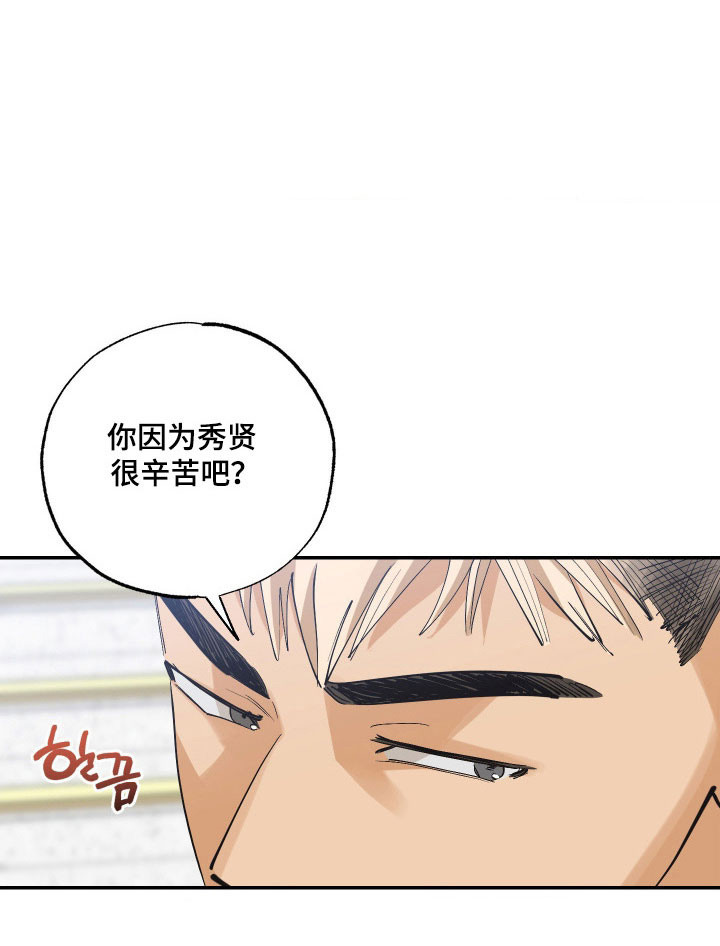第17话25