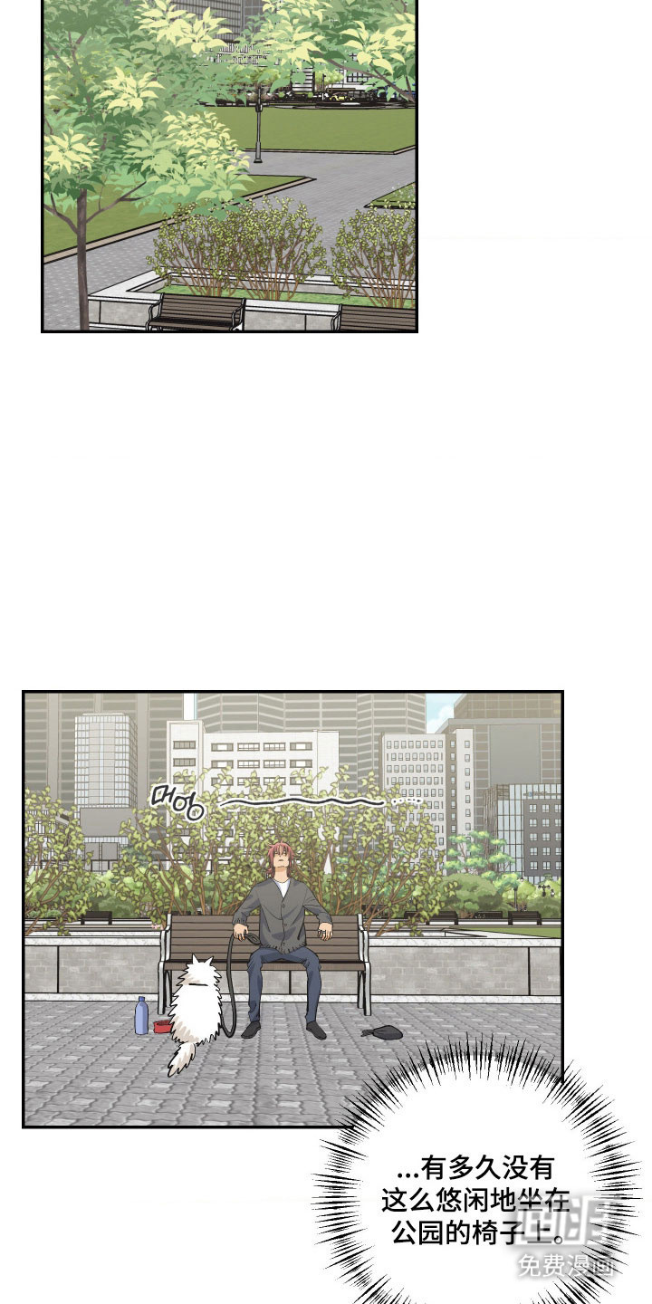 第17话8