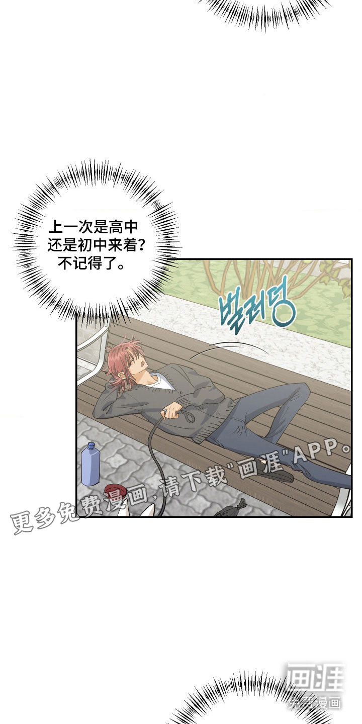 第17话9