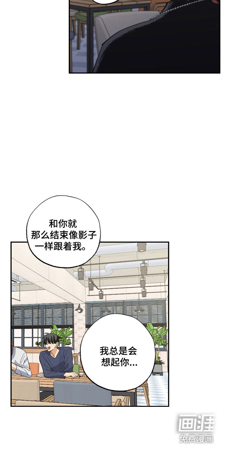 第16话11