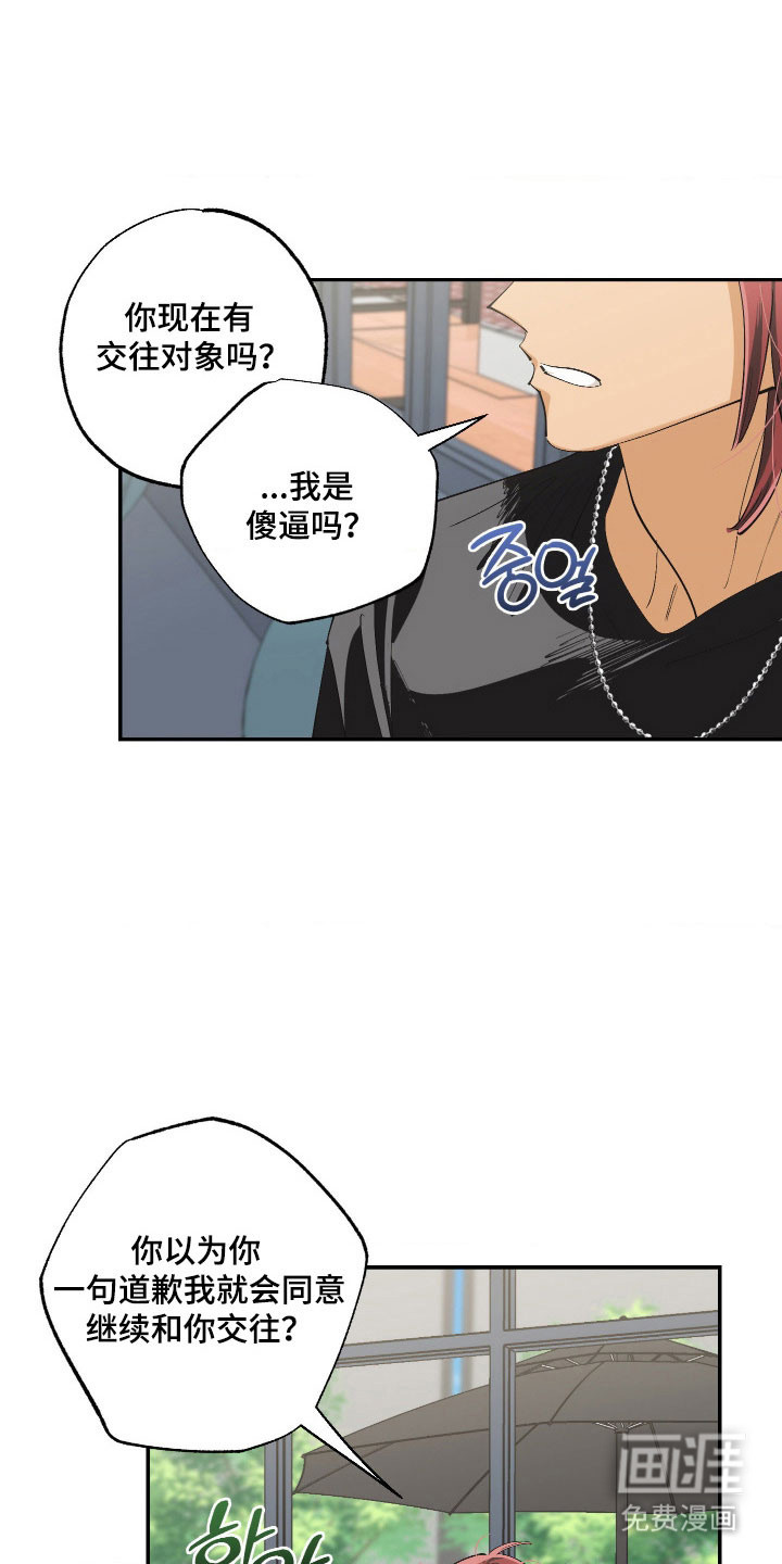 第16话12