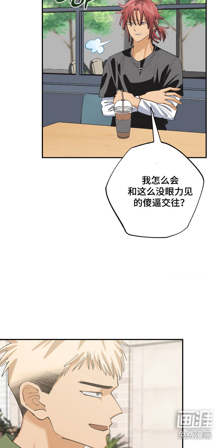 第16话13