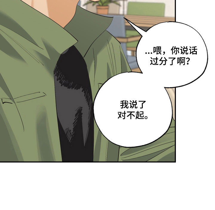 第16话14