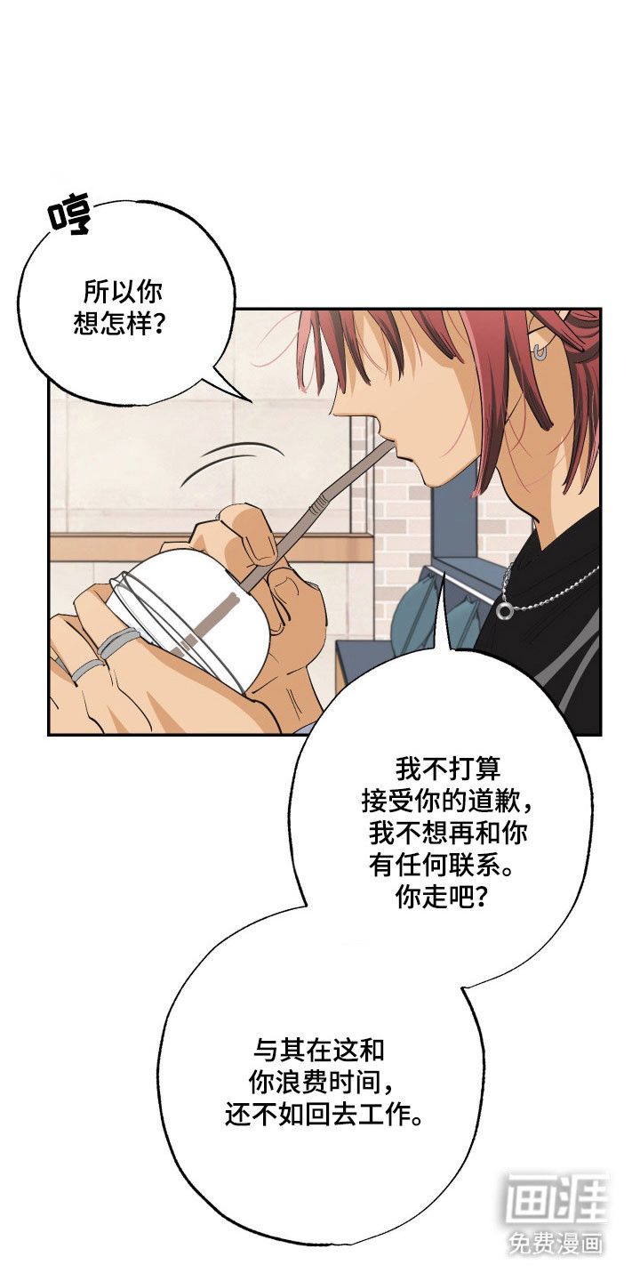 第16话15