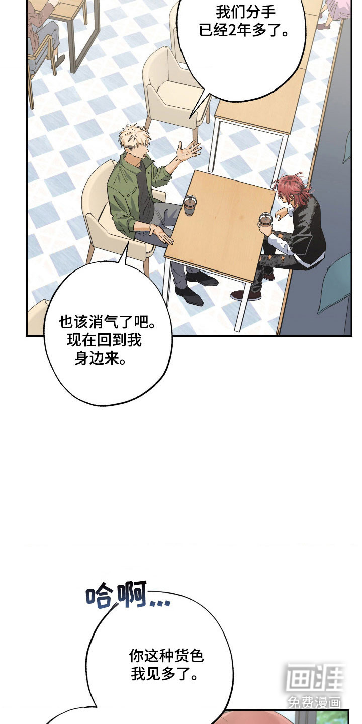 第16话17