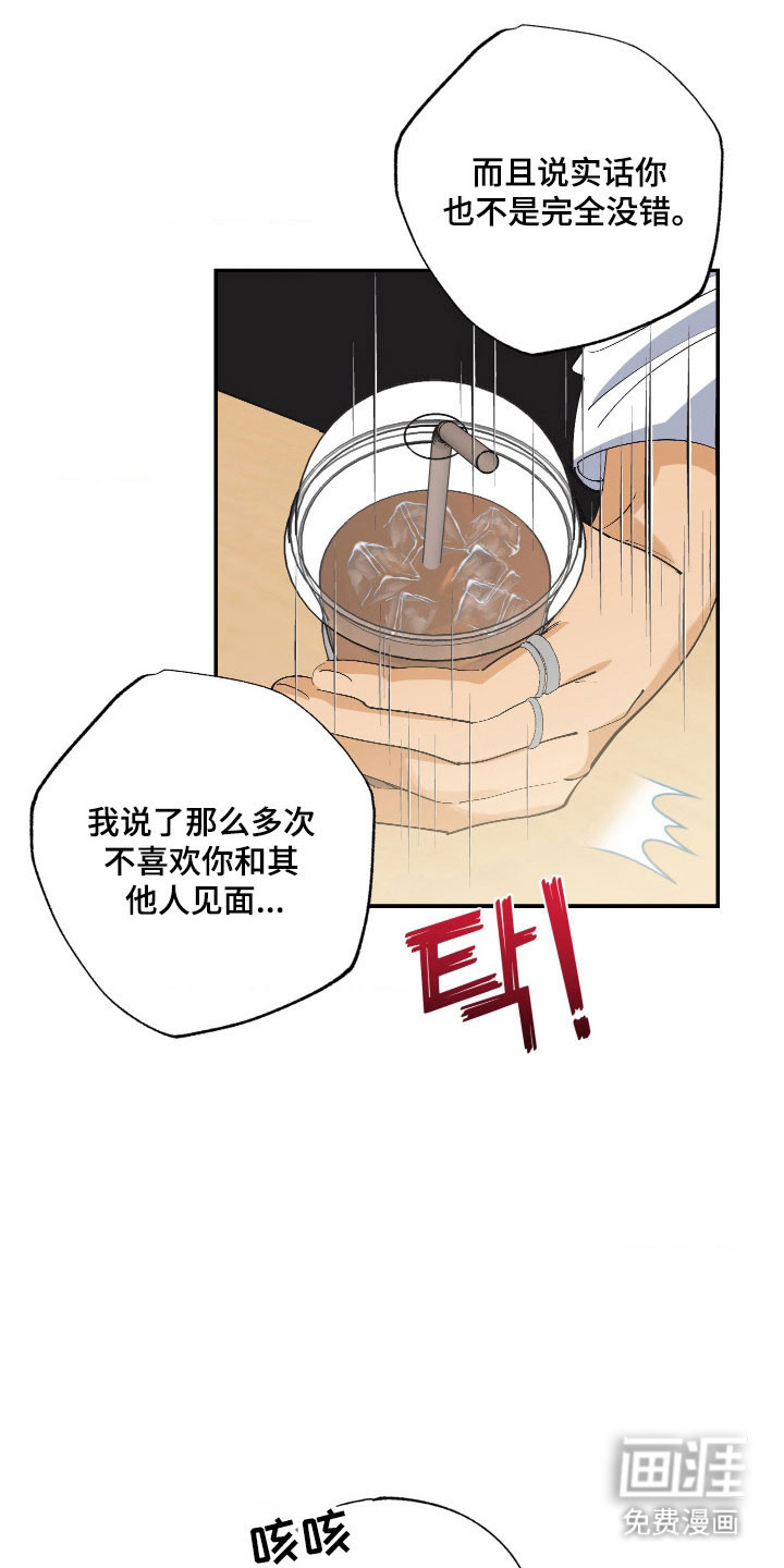 第16话19