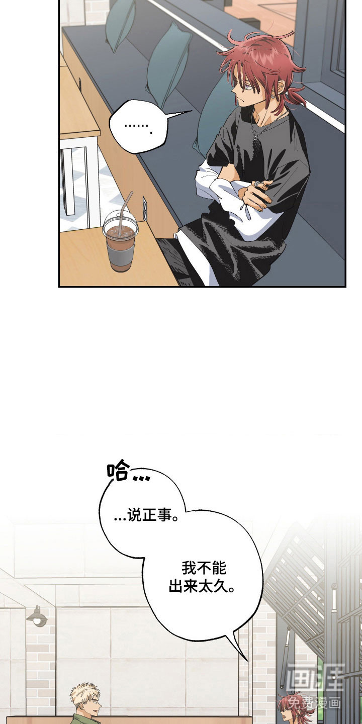 第16话2
