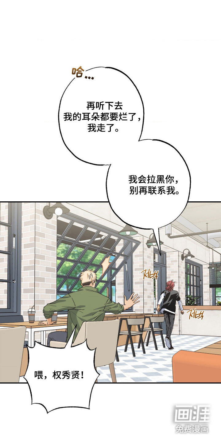第16话21