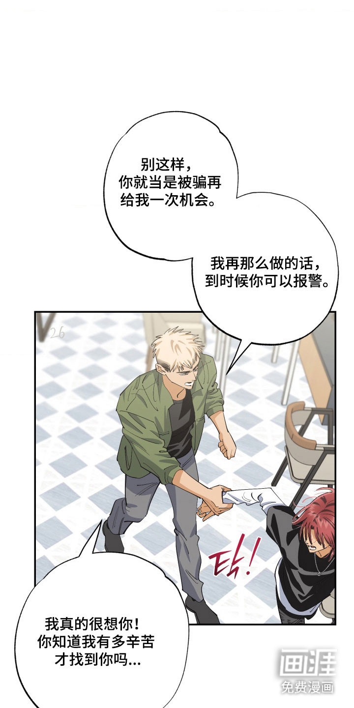 第16话22