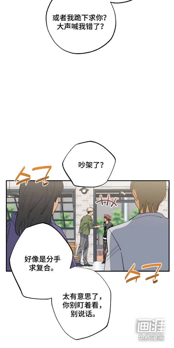 第16话24