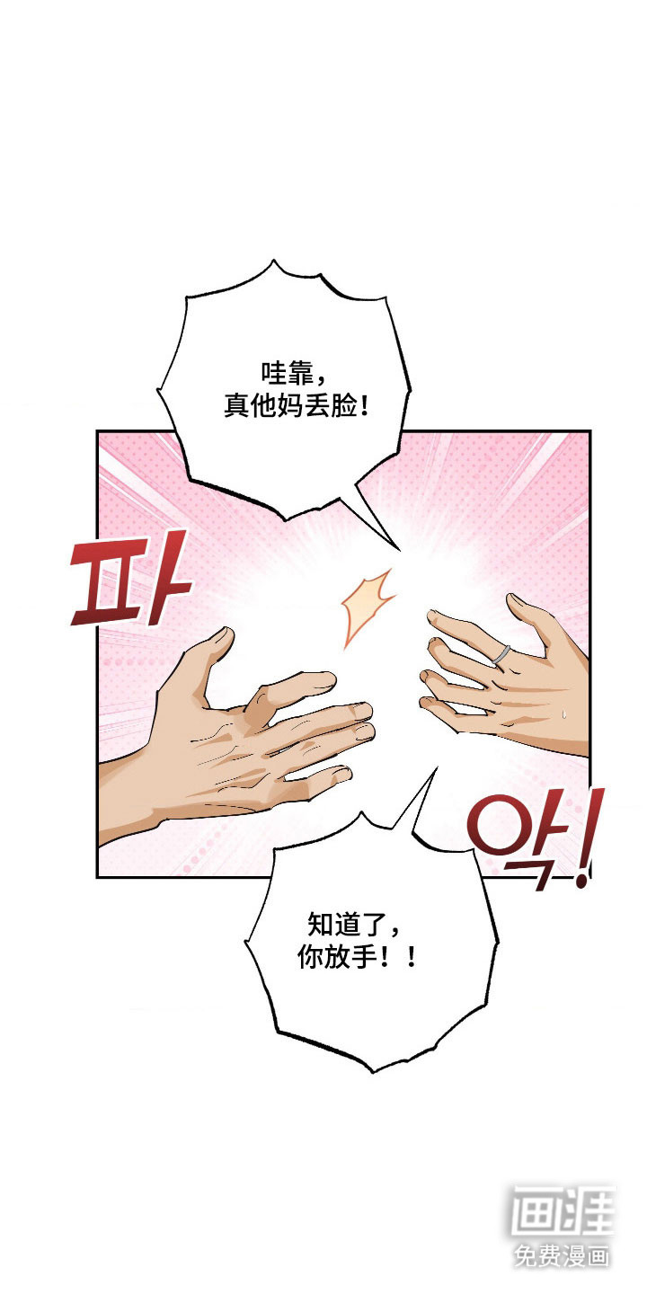 第16话25