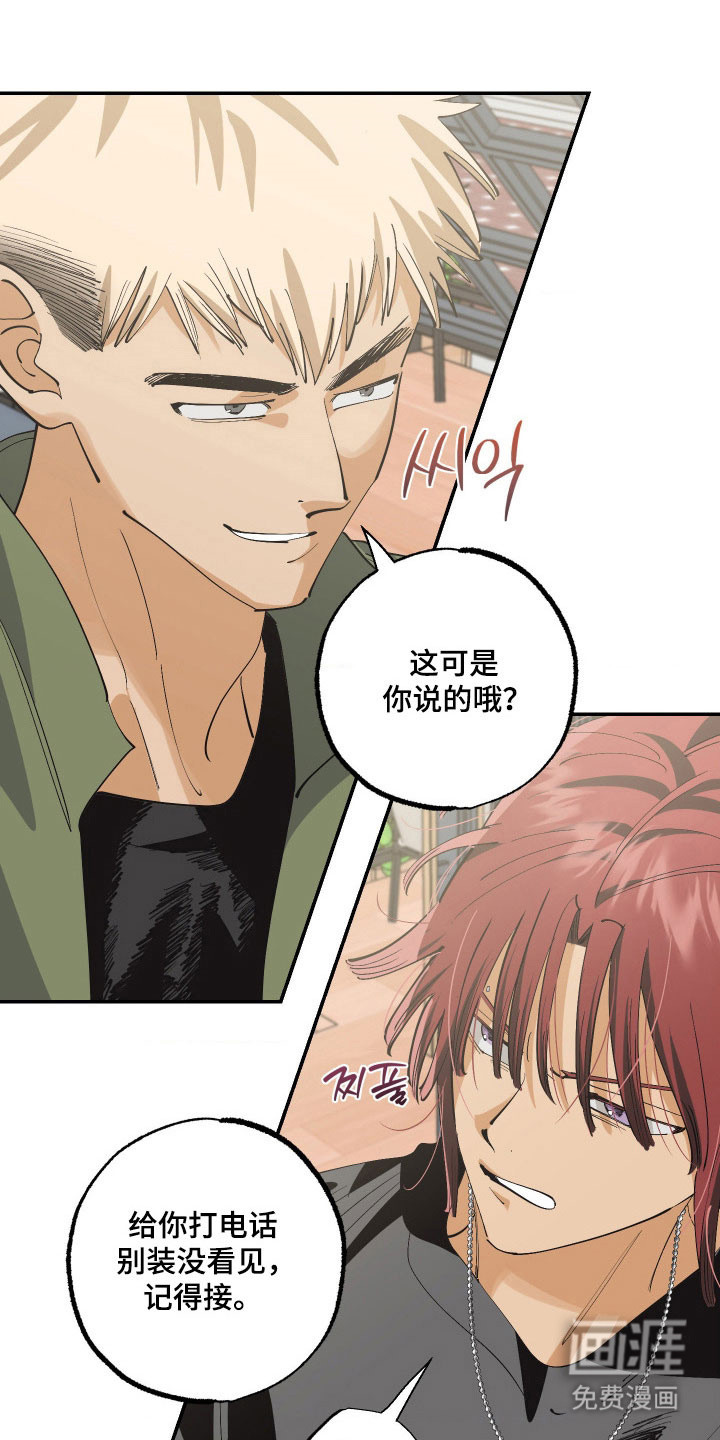第16话26