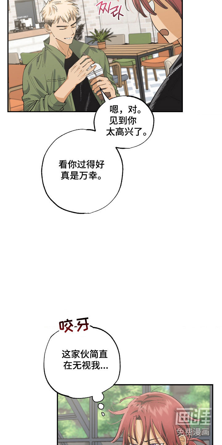 第16话4