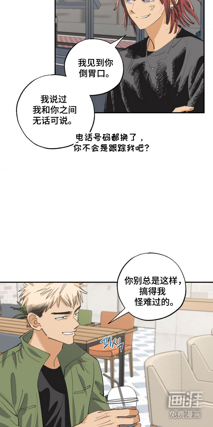 第16话5