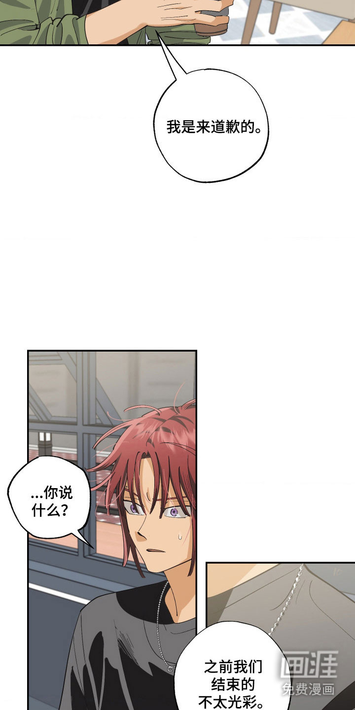 第16话6