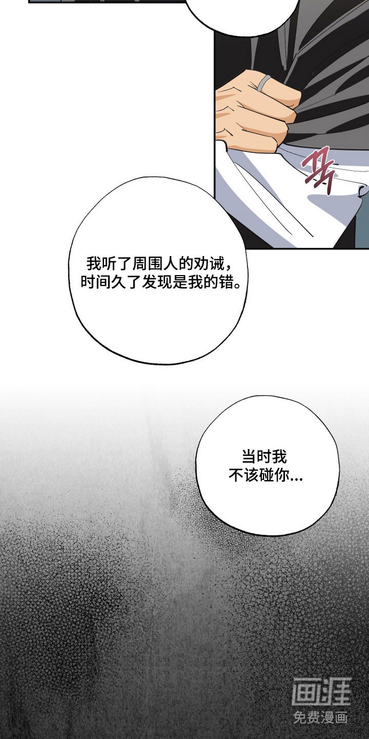 第16话7