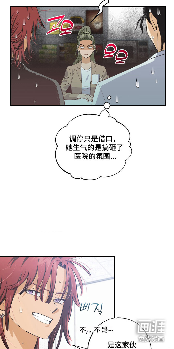 第15话1