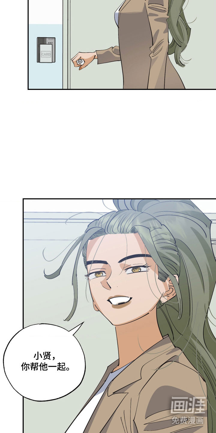 第15话10