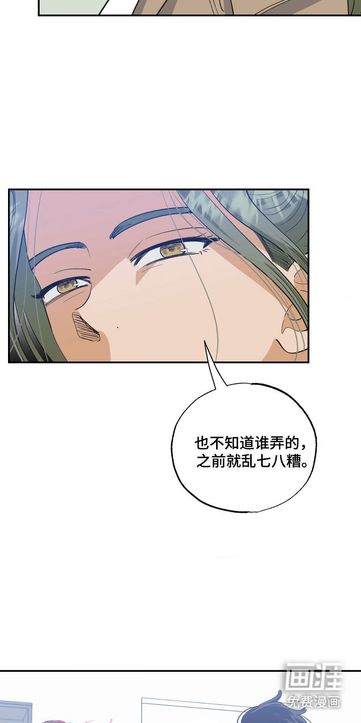 第15话11