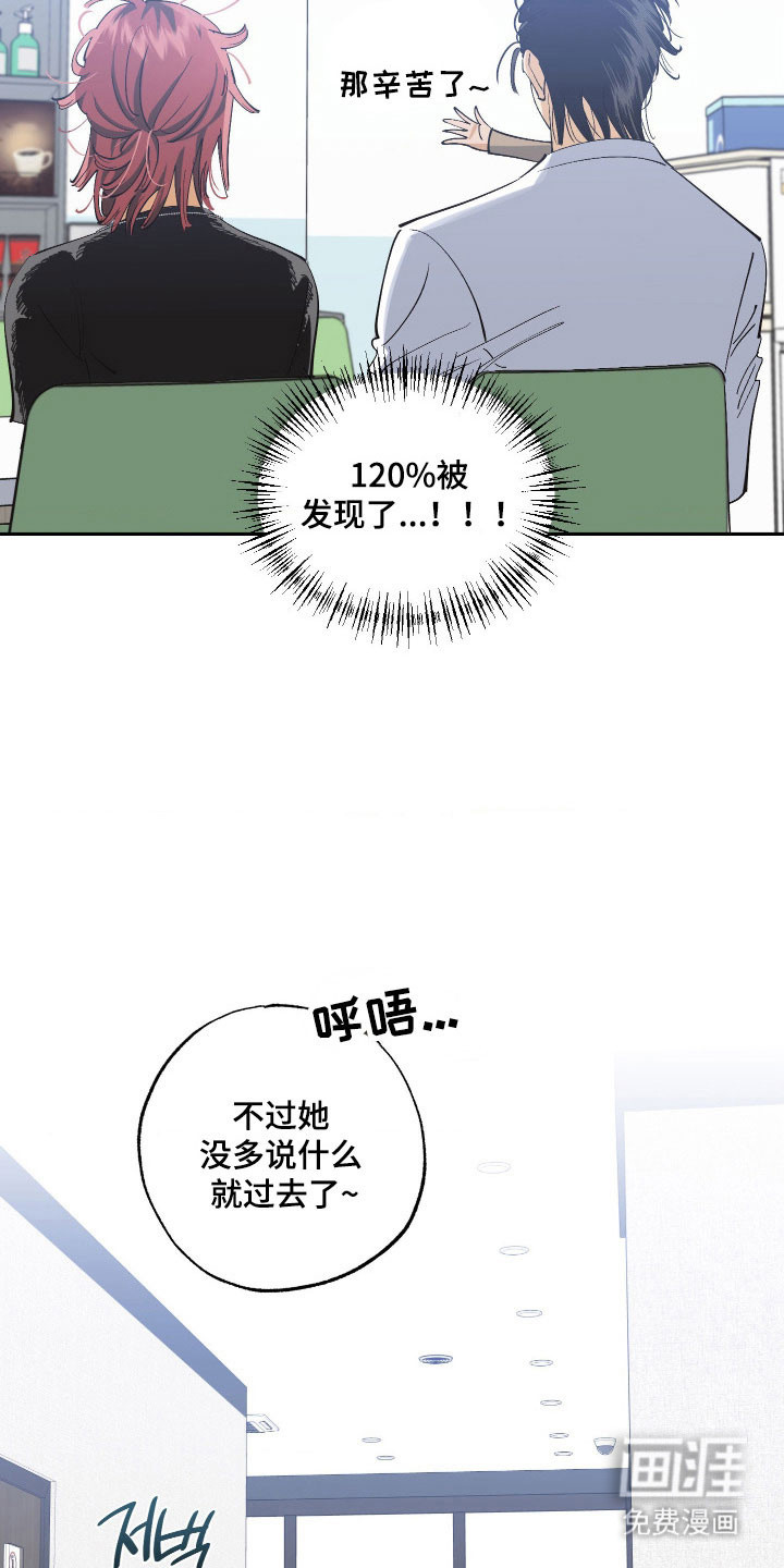 第15话12