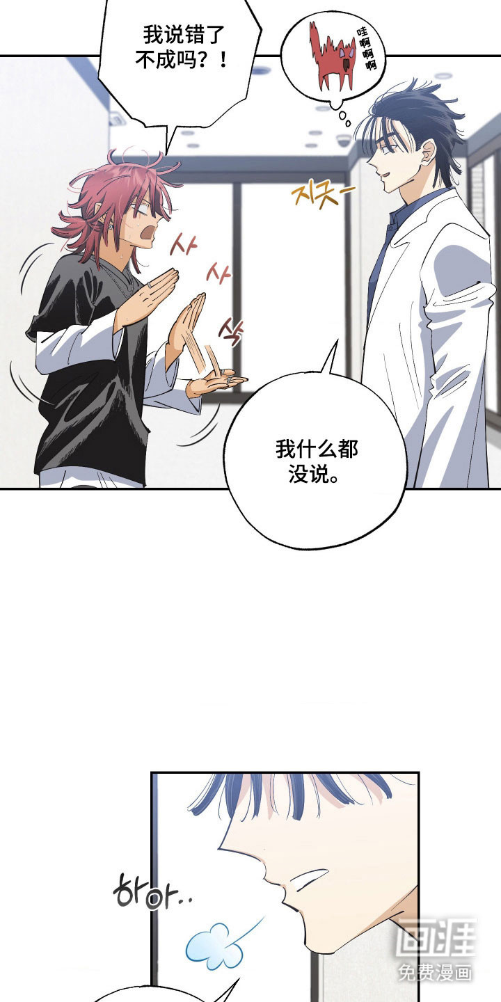 第15话16