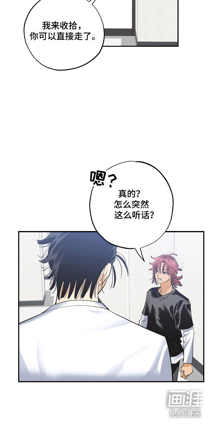 第15话17